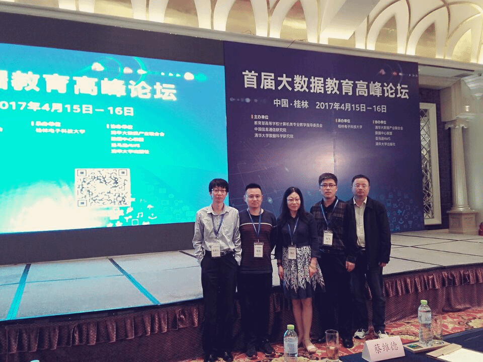 03 肉漫画
参会教师合影.png