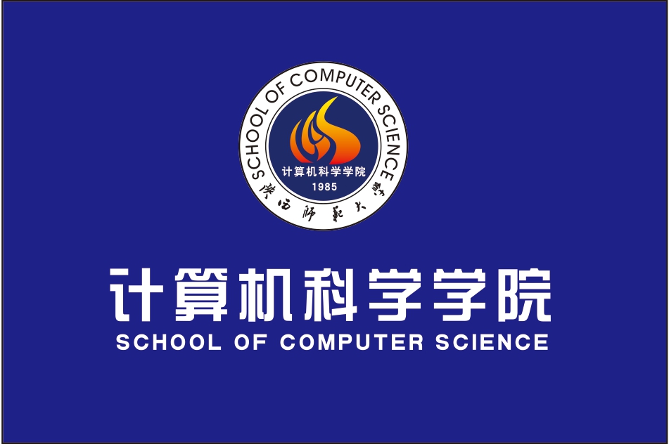 学院旗帜_副本.jpg 学院旗帜_副本.jpg