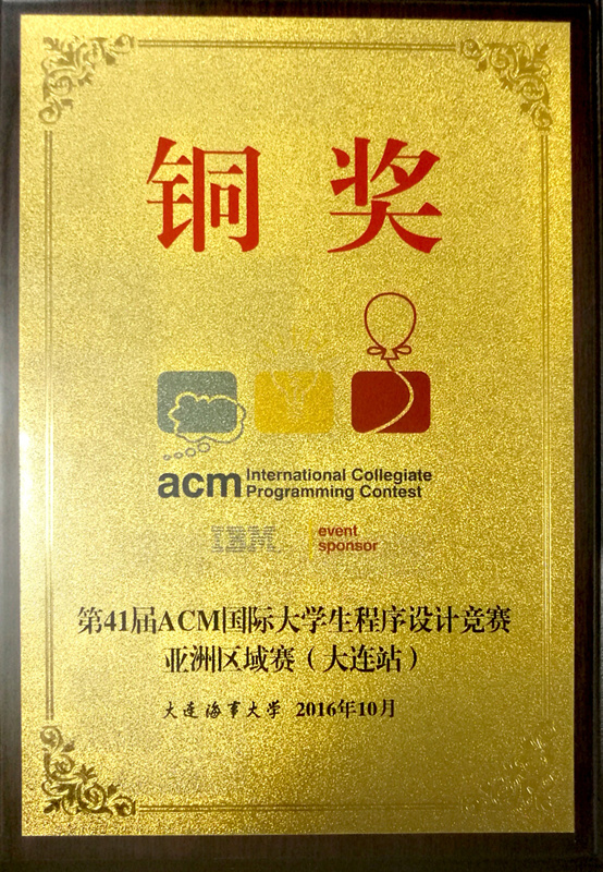 41届大连铜.jpg 41届大连铜.jpg