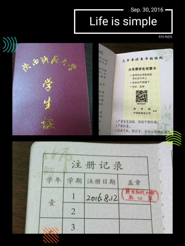 QQ图片20160930135108.jpg QQ图片20160930135108.jpg